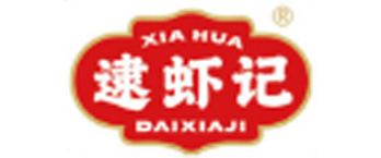 逮虾纪
